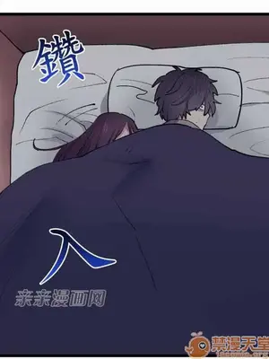 喜歡哥哥,怎麼辦 01-35話[完結]_011029