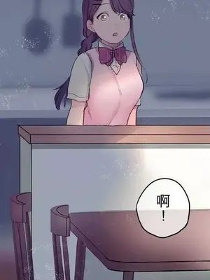 喜歡哥哥,怎麼辦 01-35話[完結]_012004