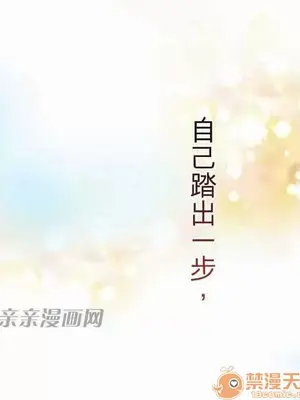 喜歡哥哥,怎麼辦 01-35話[完結]_012008