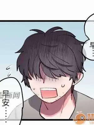 喜歡哥哥,怎麼辦 01-35話[完結]_012010