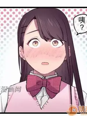 喜歡哥哥,怎麼辦 01-35話[完結]_012016