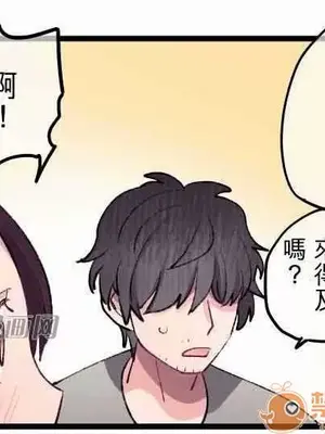 喜歡哥哥,怎麼辦 01-35話[完結]_012017