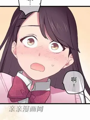 喜歡哥哥,怎麼辦 01-35話[完結]_012027