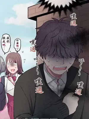 喜歡哥哥,怎麼辦 01-35話[完結]_013004