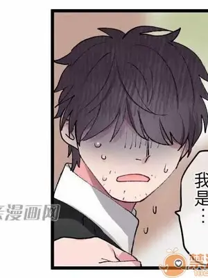 喜歡哥哥,怎麼辦 01-35話[完結]_013007