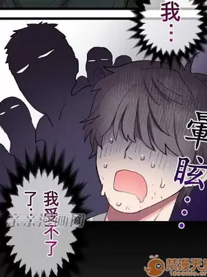 喜歡哥哥,怎麼辦 01-35話[完結]_013010