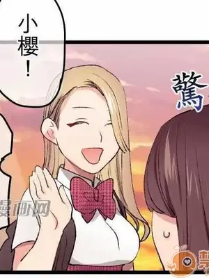 喜歡哥哥,怎麼辦 01-35話[完結]_013026