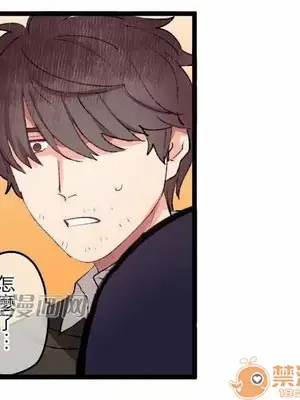 喜歡哥哥,怎麼辦 01-35話[完結]_013031