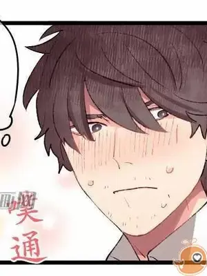 喜歡哥哥,怎麼辦 01-35話[完結]_013036