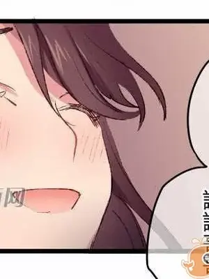 喜歡哥哥,怎麼辦 01-35話[完結]_013040