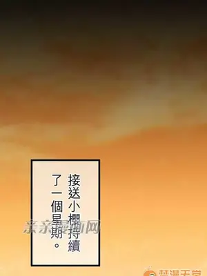 喜歡哥哥,怎麼辦 01-35話[完結]_014002