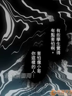 喜歡哥哥,怎麼辦 01-35話[完結]_014006