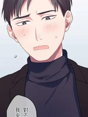 喜歡哥哥,怎麼辦 01-35話[完結]_014014