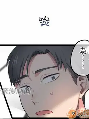 喜歡哥哥,怎麼辦 01-35話[完結]_014027