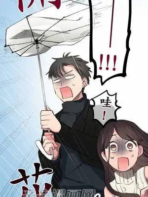 喜歡哥哥,怎麼辦 01-35話[完結]_014029