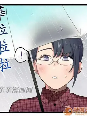 喜歡哥哥,怎麼辦 01-35話[完結]_014031