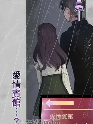 喜歡哥哥,怎麼辦 01-35話[完結]_014034