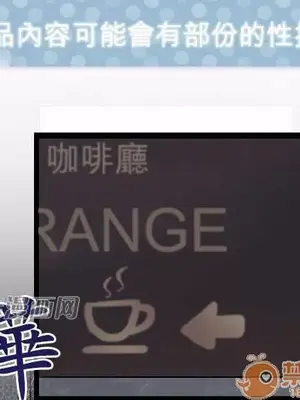 喜歡哥哥,怎麼辦 01-35話[完結]_015001