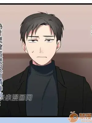 喜歡哥哥,怎麼辦 01-35話[完結]_015005