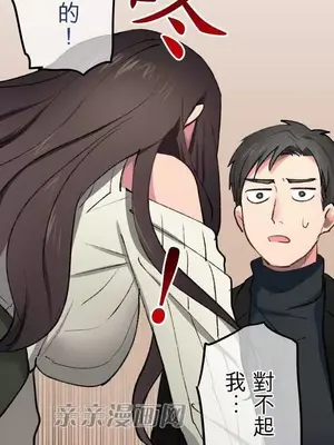 喜歡哥哥,怎麼辦 01-35話[完結]_015009