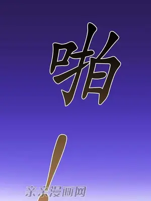 喜歡哥哥,怎麼辦 01-35話[完結]_015013