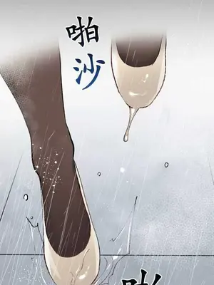 喜歡哥哥,怎麼辦 01-35話[完結]_015018