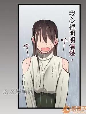 喜歡哥哥,怎麼辦 01-35話[完結]_015022