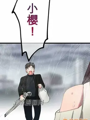 喜歡哥哥,怎麼辦 01-35話[完結]_015024