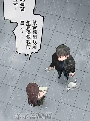 喜歡哥哥,怎麼辦 01-35話[完結]_015033