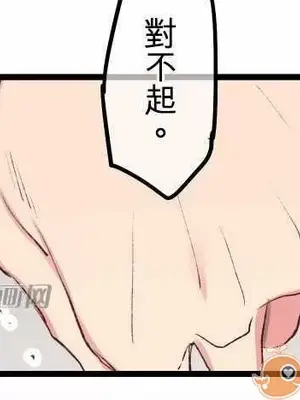 喜歡哥哥,怎麼辦 01-35話[完結]_015034