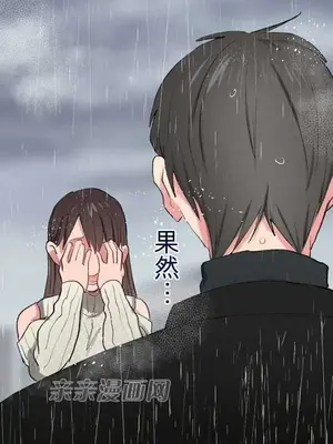 喜歡哥哥,怎麼辦 01-35話[完結]_015036