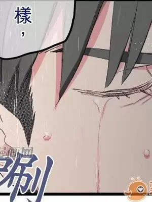 喜歡哥哥,怎麼辦 01-35話[完結]_015043