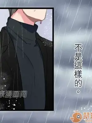 喜歡哥哥,怎麼辦 01-35話[完結]_016004