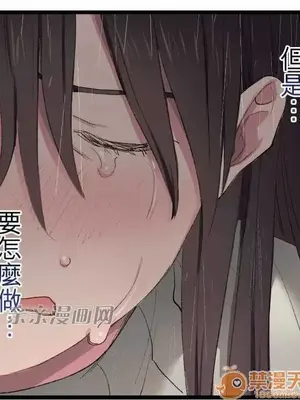 喜歡哥哥,怎麼辦 01-35話[完結]_016021