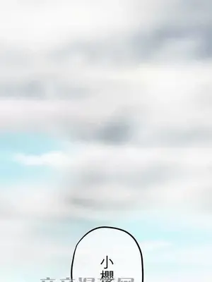 喜歡哥哥,怎麼辦 01-35話[完結]_016022