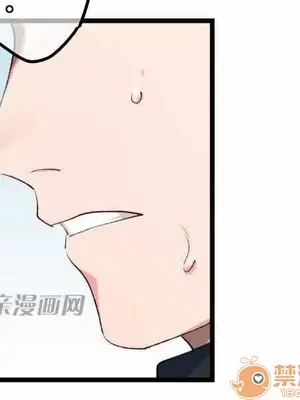 喜歡哥哥,怎麼辦 01-35話[完結]_016025