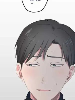 喜歡哥哥,怎麼辦 01-35話[完結]_016033