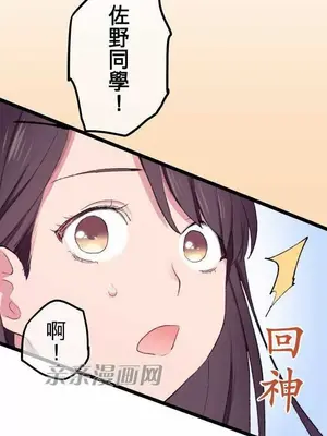 喜歡哥哥,怎麼辦 01-35話[完結]_016040