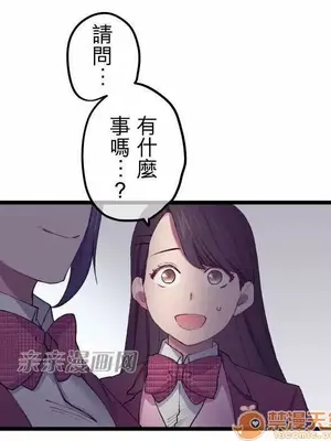 喜歡哥哥,怎麼辦 01-35話[完結]_017003