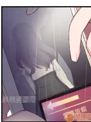 喜歡哥哥,怎麼辦 01-35話[完結]_017006