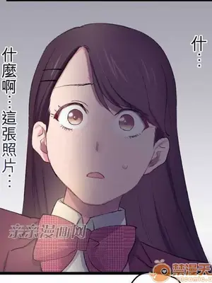 喜歡哥哥,怎麼辦 01-35話[完結]_017007