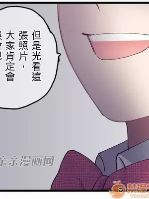 喜歡哥哥,怎麼辦 01-35話[完結]_017010