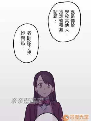 喜歡哥哥,怎麼辦 01-35話[完結]_017011