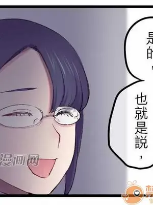 喜歡哥哥,怎麼辦 01-35話[完結]_017018