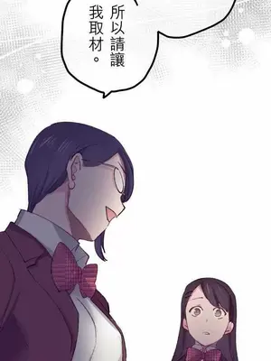 喜歡哥哥,怎麼辦 01-35話[完結]_017019