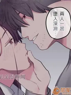 喜歡哥哥,怎麼辦 01-35話[完結]_017022