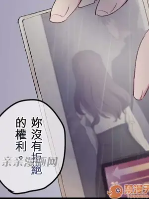 喜歡哥哥,怎麼辦 01-35話[完結]_017025