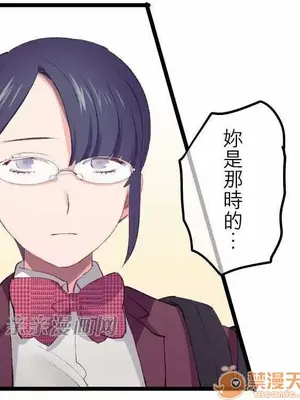 喜歡哥哥,怎麼辦 01-35話[完結]_017033