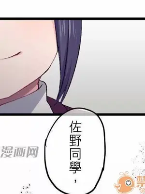 喜歡哥哥,怎麼辦 01-35話[完結]_017039