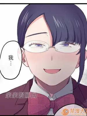 喜歡哥哥,怎麼辦 01-35話[完結]_017042